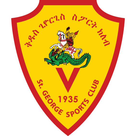Логотип Сент-Джордж Аддис-Абеба