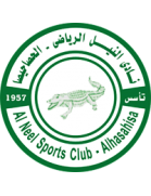 Логотип Al-Nil