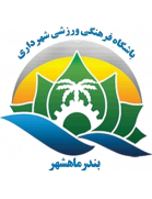 Логотип Shahrdari Mahshahr