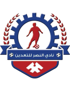 Логотип El Nasr Tadeen