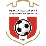 Логотип Al Jazirah Al Hamra