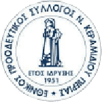 Логотип Ethnikos Neou Keramidiou