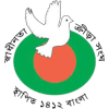 Логотип Swadhinata KS