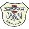 Логотип Al Hashemeya
