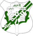 Логотип Al-Akhdar