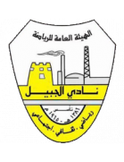 Логотип Al Jubail